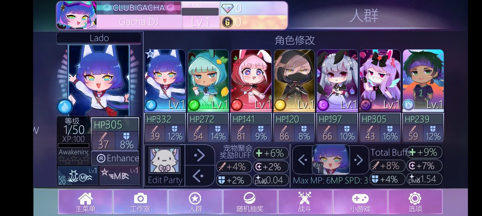 加查nox(正版截图1