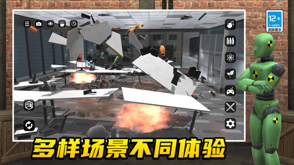 玩趣时光机截图1