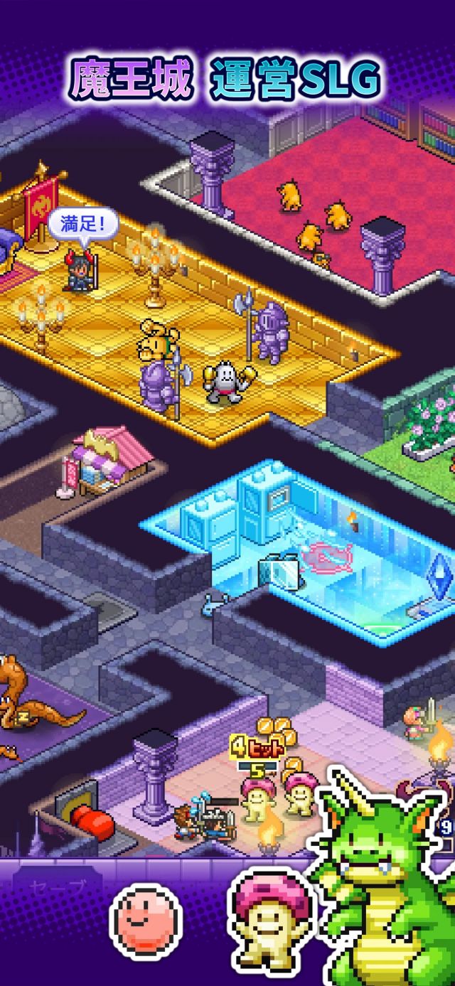 魔王城物语(SC_AppName)截图3