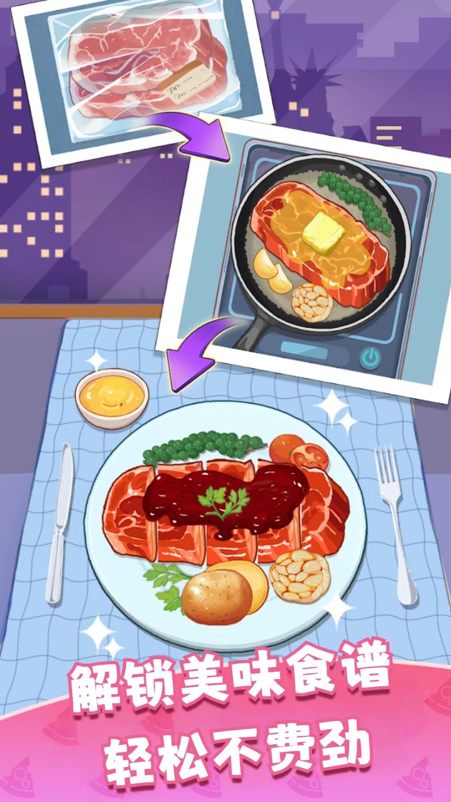美食地图截图0