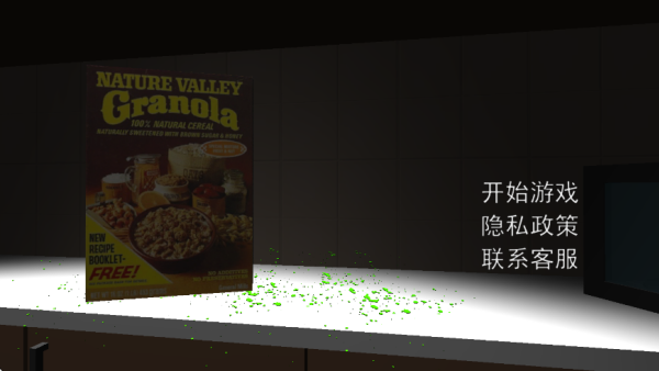 逃出恐怖后室