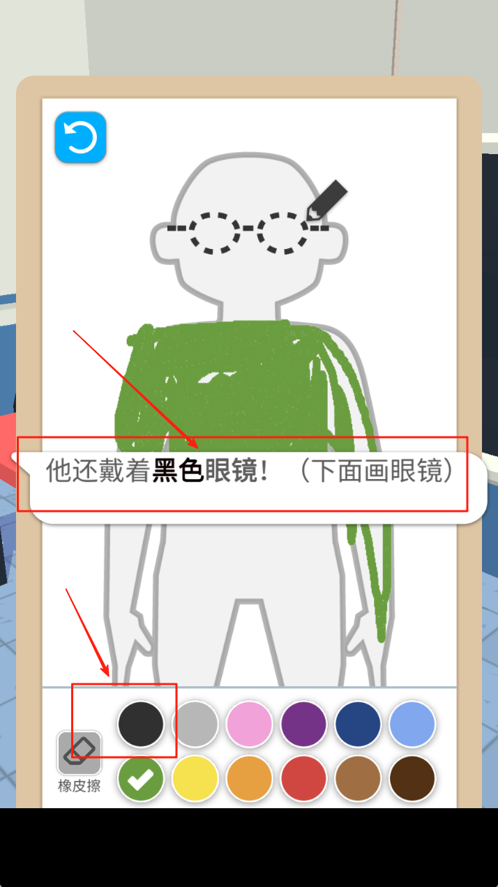 宝宝帮一手画天下截图3