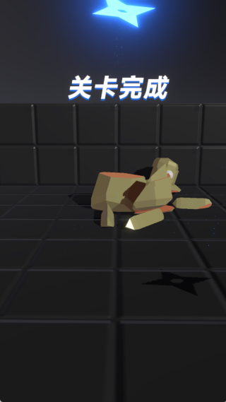 影刃追猎者截图2