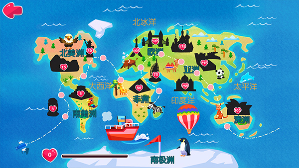 糖糖机场截图0