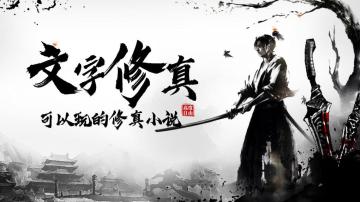 众神之神截图0
