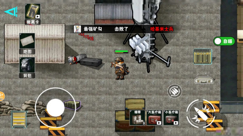修勾地铁逃亡截图3
