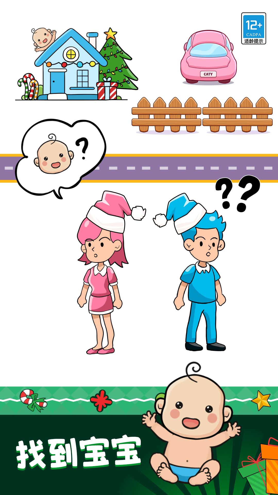 超级连线高手截图0