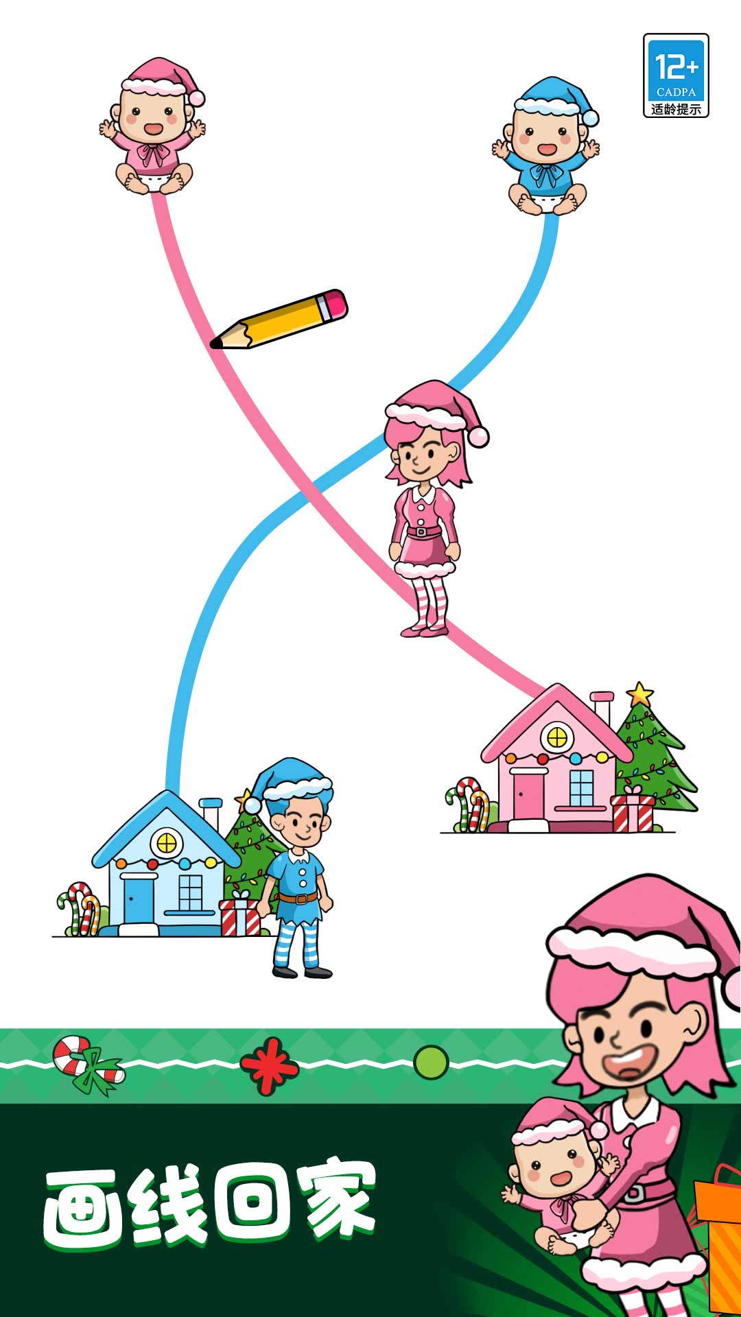 超级连线高手截图2