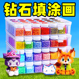 钻石填涂画