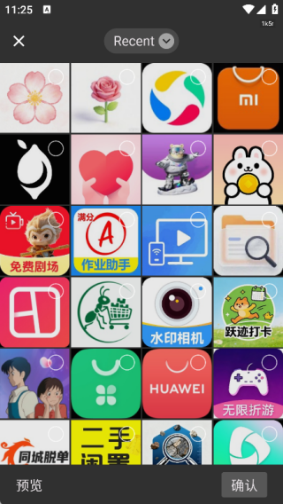 美颜镜相机截图2