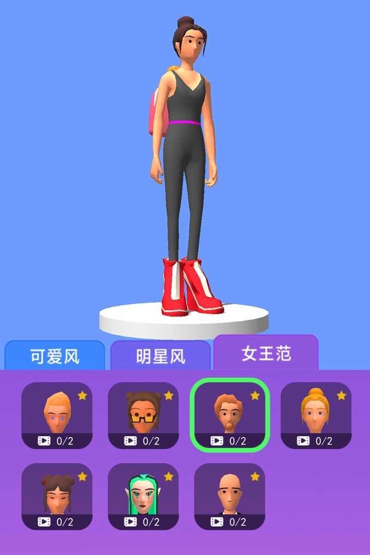 高跟我最美截图0