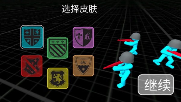 火柴人模拟战争截图2