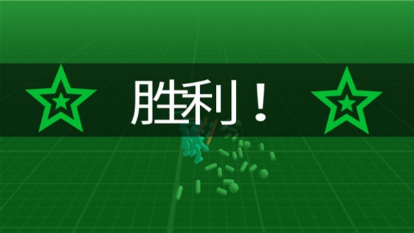 火柴人模拟战争截图0