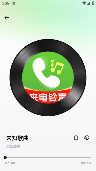 热门海量铃声截图0