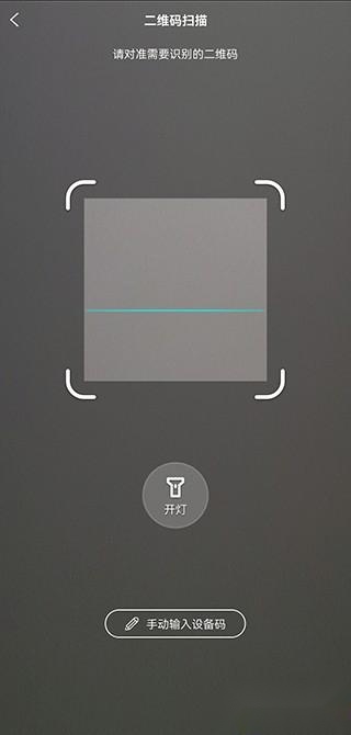 天翼视联