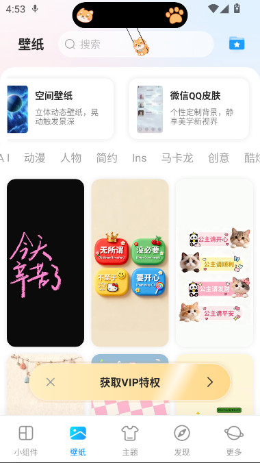 ISCREEN正版