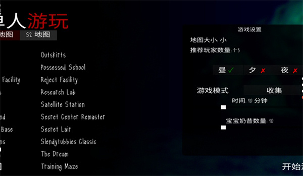 鬼天3丁哥版截图0