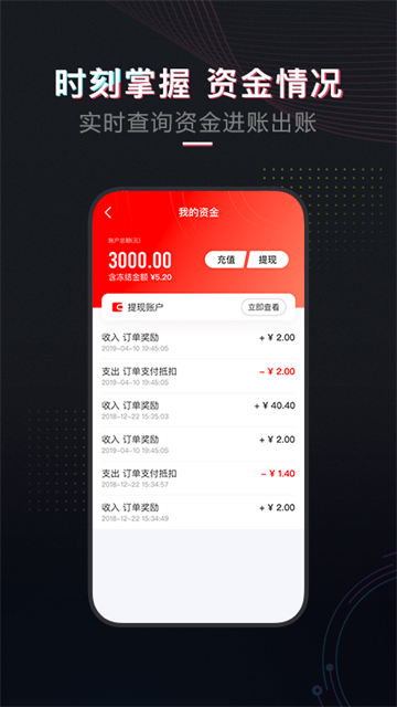 租号酷专业版截图1