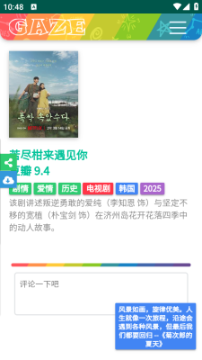 老牛影院截图2
