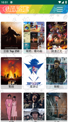 老牛影院