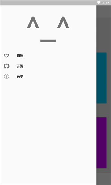 镜像助手截图3