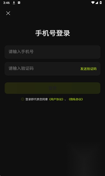 DIGRUN跑步软件