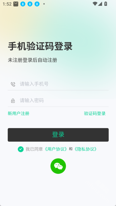 知me