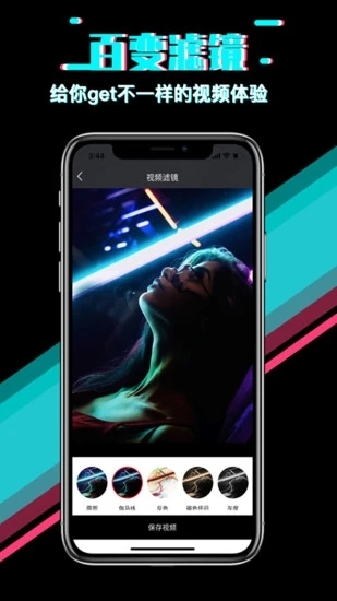 快映免费版截图2
