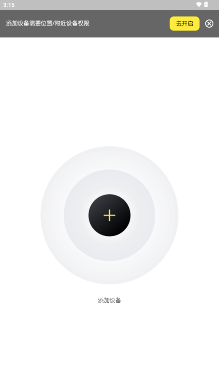轻链智能