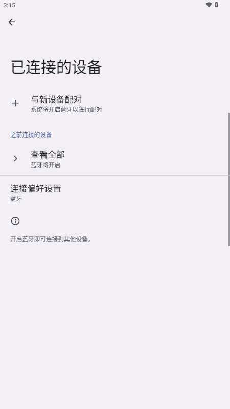 轻链智能
