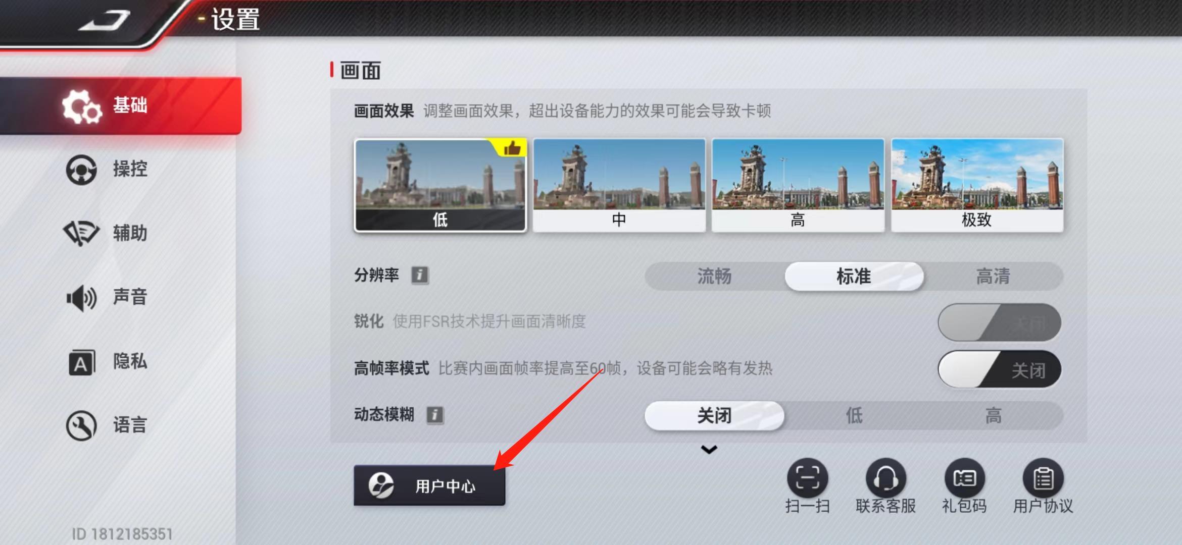 巅峰极速正版