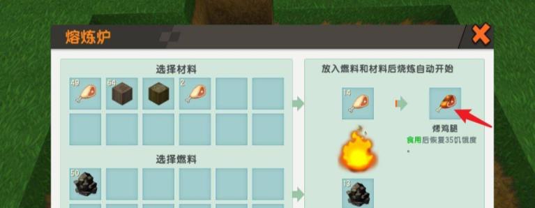 迷你世界恐龙版