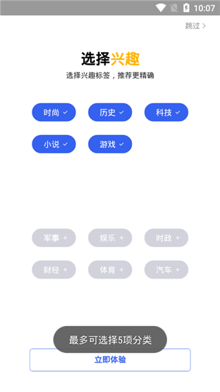 小米浏览器最新版截图2