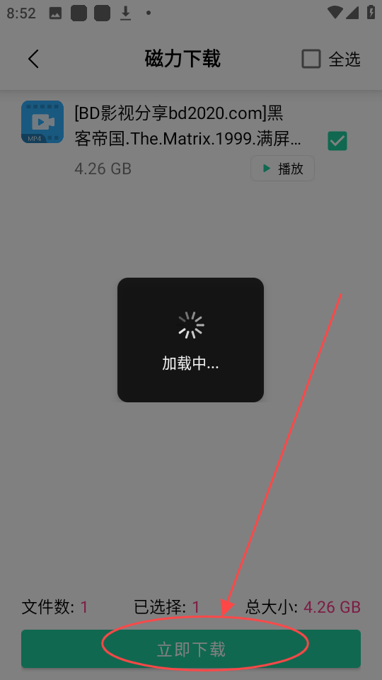 薄荷