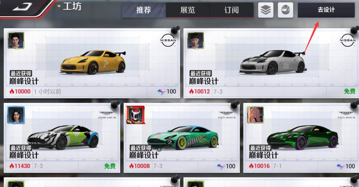 巅峰极速正版