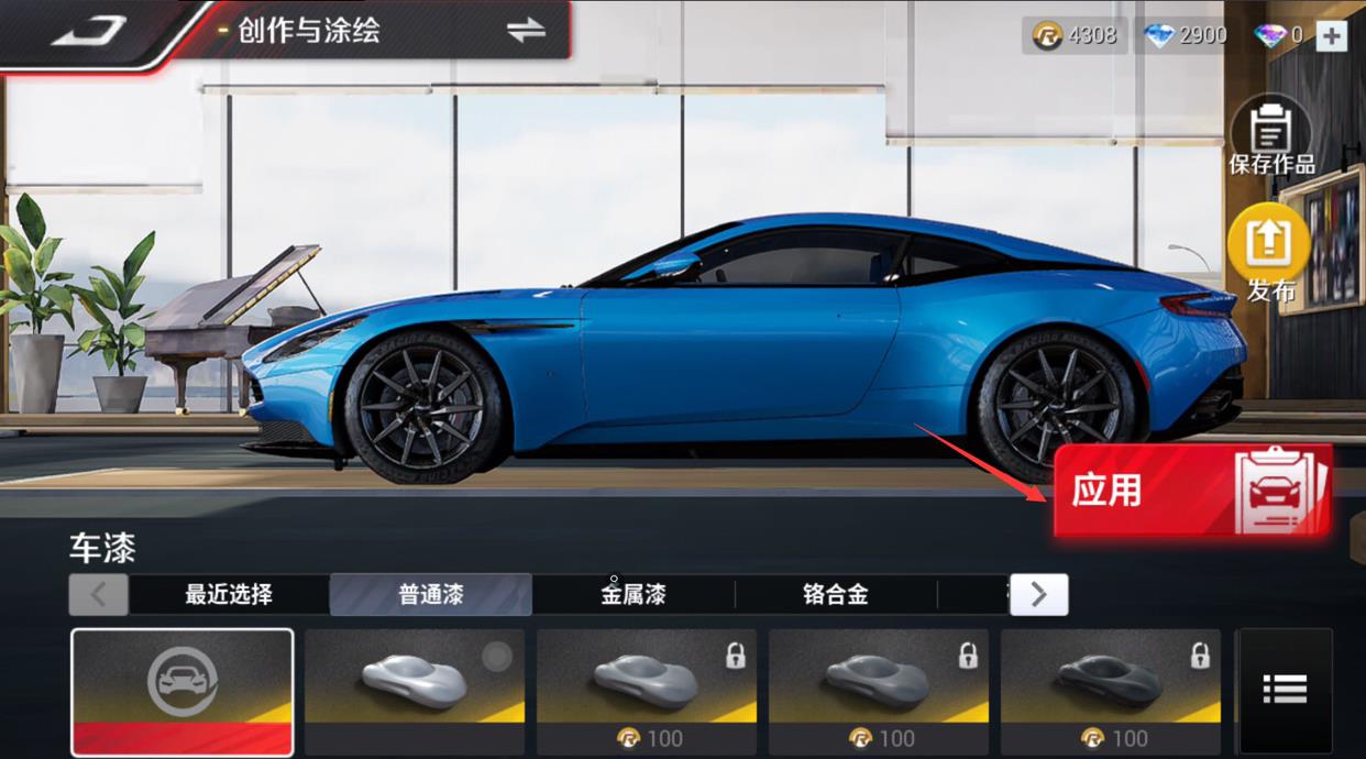 巅峰极速正版