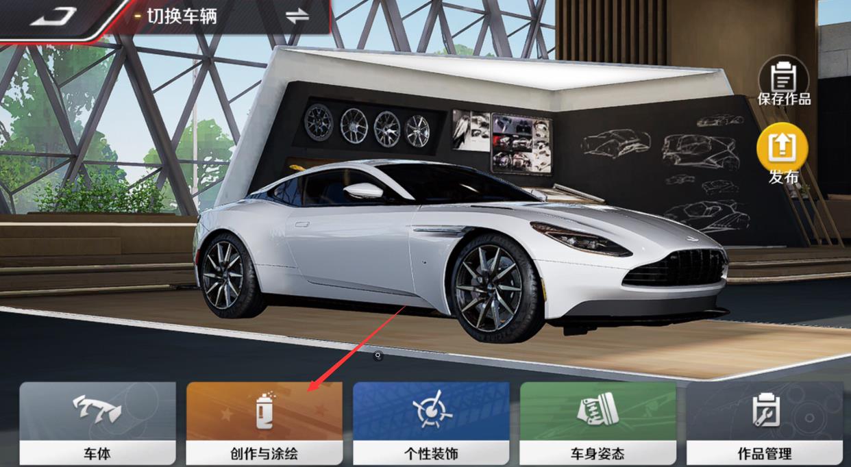 巅峰极速正版