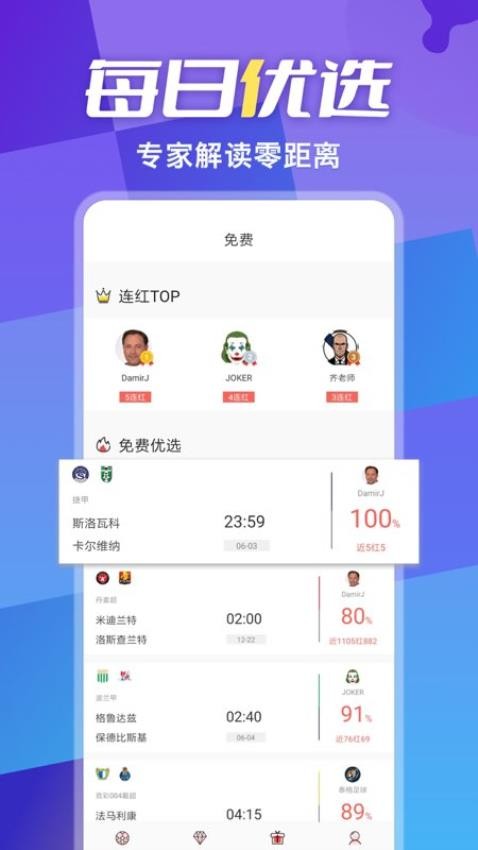 超神鲸截图1