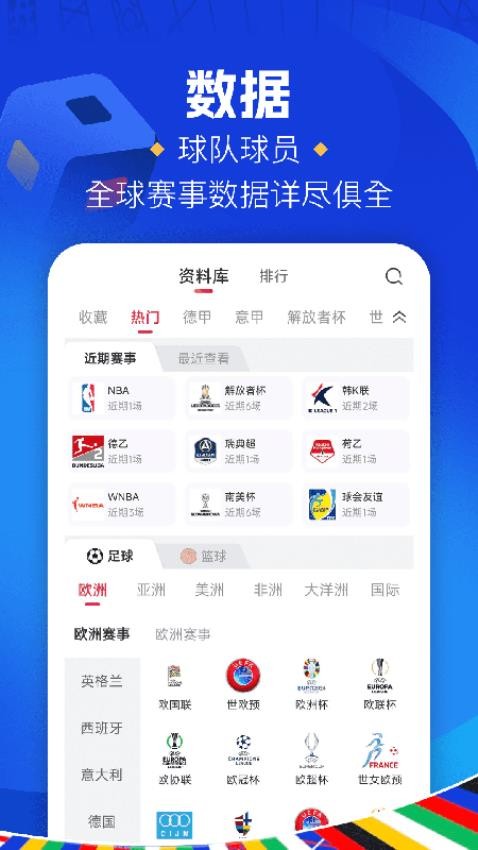 红单大师截图0