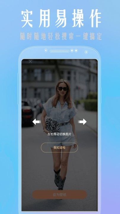 魔性壁纸截图3