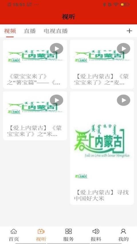 火山草原云截图2
