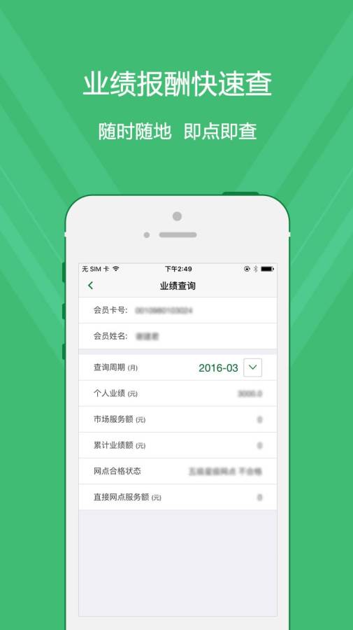 国珍在线截图2