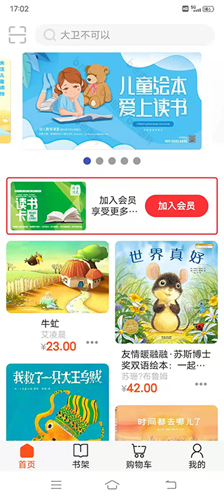 读书吧截图3