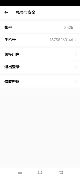 读书吧截图0