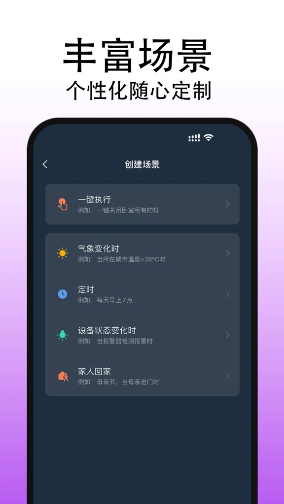 MG智能截图2