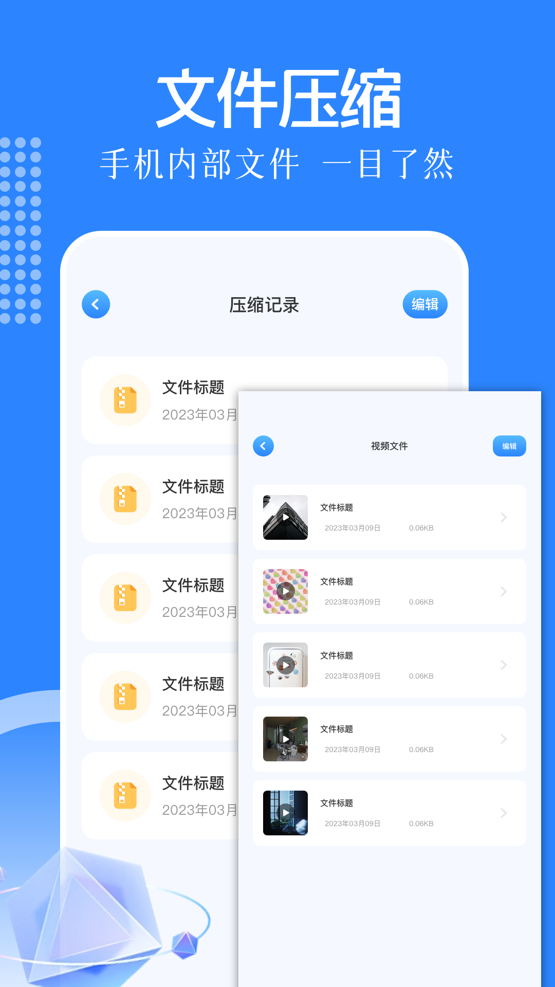 KipoMobile截图3