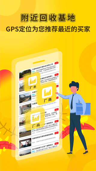 虎宝再生截图1