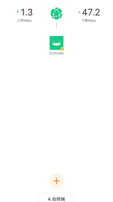 tenda wifi软件截图3