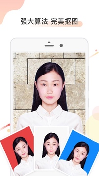 计算机证件照截图0