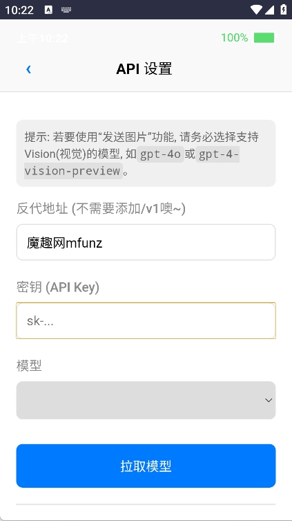 ee小手机截图1